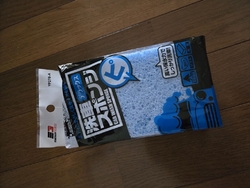 貯まったポイン...