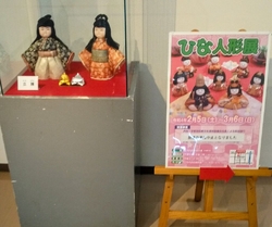 上河内市民セン...