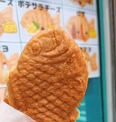 道の駅ニコニコ...