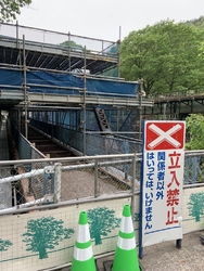 「わたらせ渓谷...