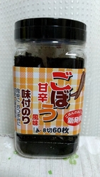 甘いだけじゃな...