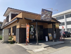 【フリーペーパ...