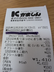 夜に行くことは...