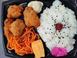 お昼に、さがみ...