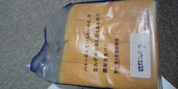 楽しみに待って...