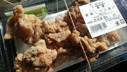 お昼ごはんに唐...