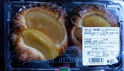 新•鹿沼宿にて...