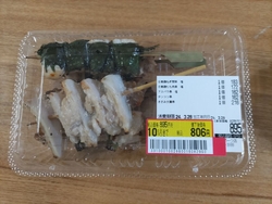 地鶏屋さんの焼...