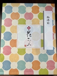 お盆のお供物を...
