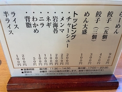 小山での買い物...