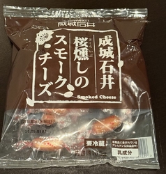 成城石井さんへ...