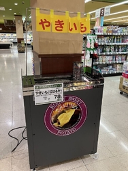 今更ですが、焼...