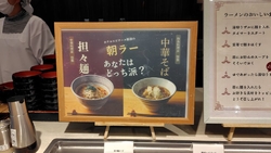 朝早起きしてお...