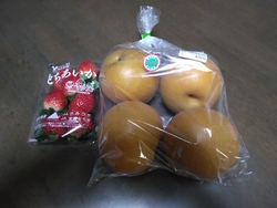 今季、初物の「...