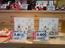 可愛らしい雛人...