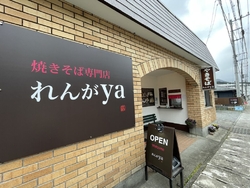 白い焼きそばで...