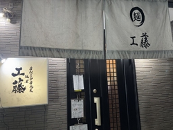ネットで気にな...