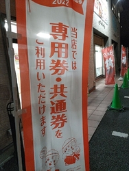 今日も、佐野市...
