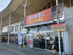 小山市の国道5...