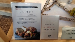 以前美味しかっ...
