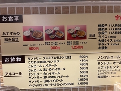 さすがに名店。...