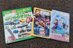 環状線を車で走...