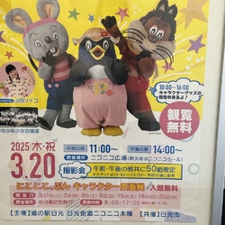 今日は昔だいす...