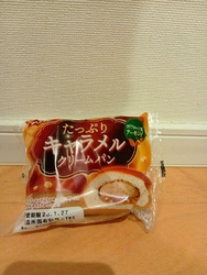 ザビッグ那須店...