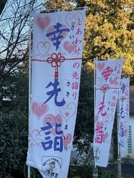 乃木神社が正月...