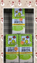 日々の生活にな...