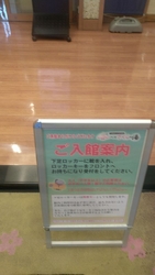 ベルモール敷地...