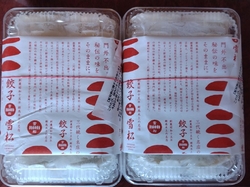 平日午後訪問。...