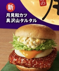この時期だけの...