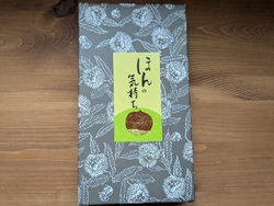 遠方のお友達と...