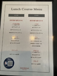 予約してランチ...