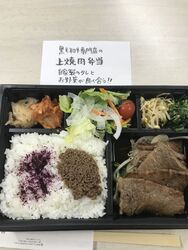 美味しいお肉の...