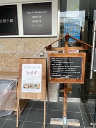 屋台のまち中央...