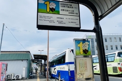都内から遊びに...