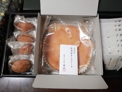 内祝いで戴きま...