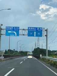 宇都宮市から那...