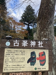 とある全国版の...