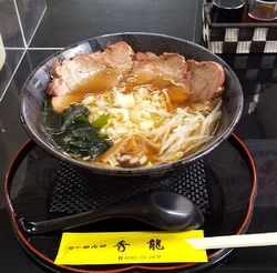 長い事ご沙汰で...