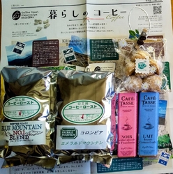 周年祭開催中の...