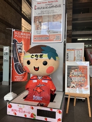 用事があって県...