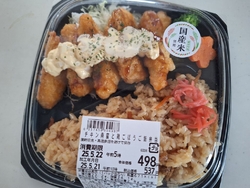 買い出しに出掛...