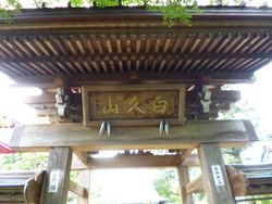 門をくぐると朱...