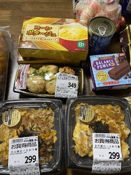 病院の帰り道に...