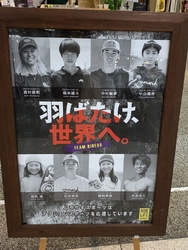 アクションスポ...