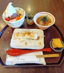 「味の散歩道(...