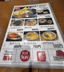 ゴボ天好きな私...